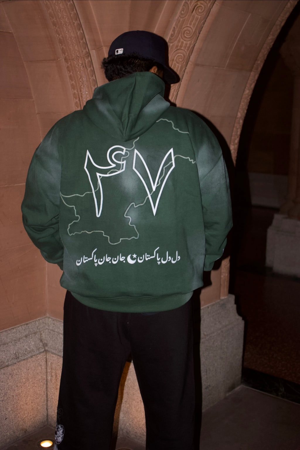 "Sabz Safar" Hoodie